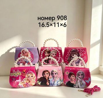 Сумка дитяча каркасна 908 фото