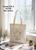 Eco bag текстиль 806-6 (бз) фото
