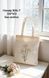 Eco bag текстиль 806-7 (бз) фото