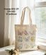 Eco bag текстиль 'Метелики' 835-29 фото