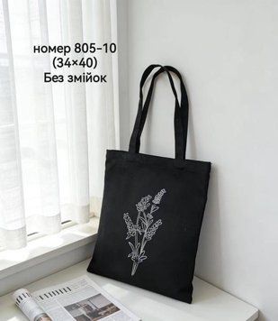 Eco bag текстиль 805-10 (бз) фото