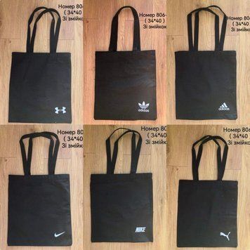 Eco bag текстиль 'Спорт' 806-2 sport фото