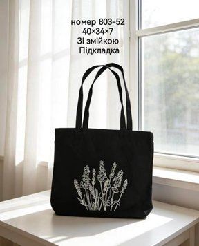 Eco bag текстиль 803-52 фото