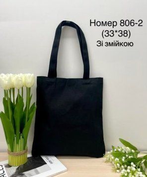 Eco bag текстиль  806-2 фото