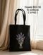 Eco bag текстиль 802-36 фото
